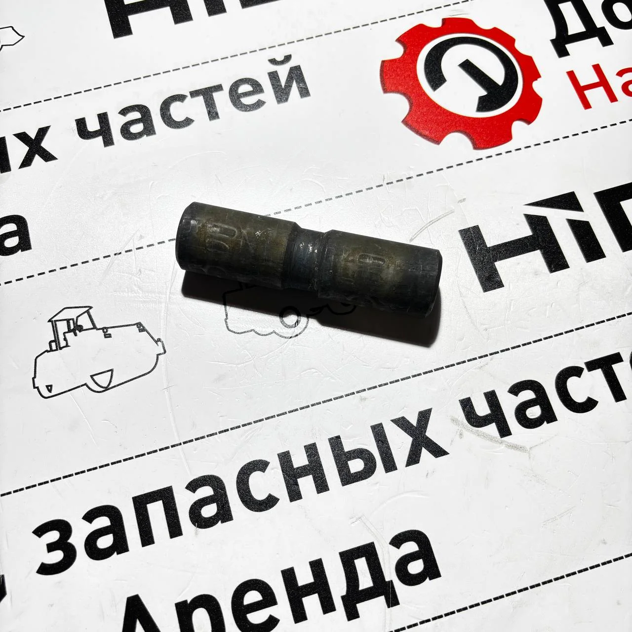 Палец замка задней стрелы Hidromek