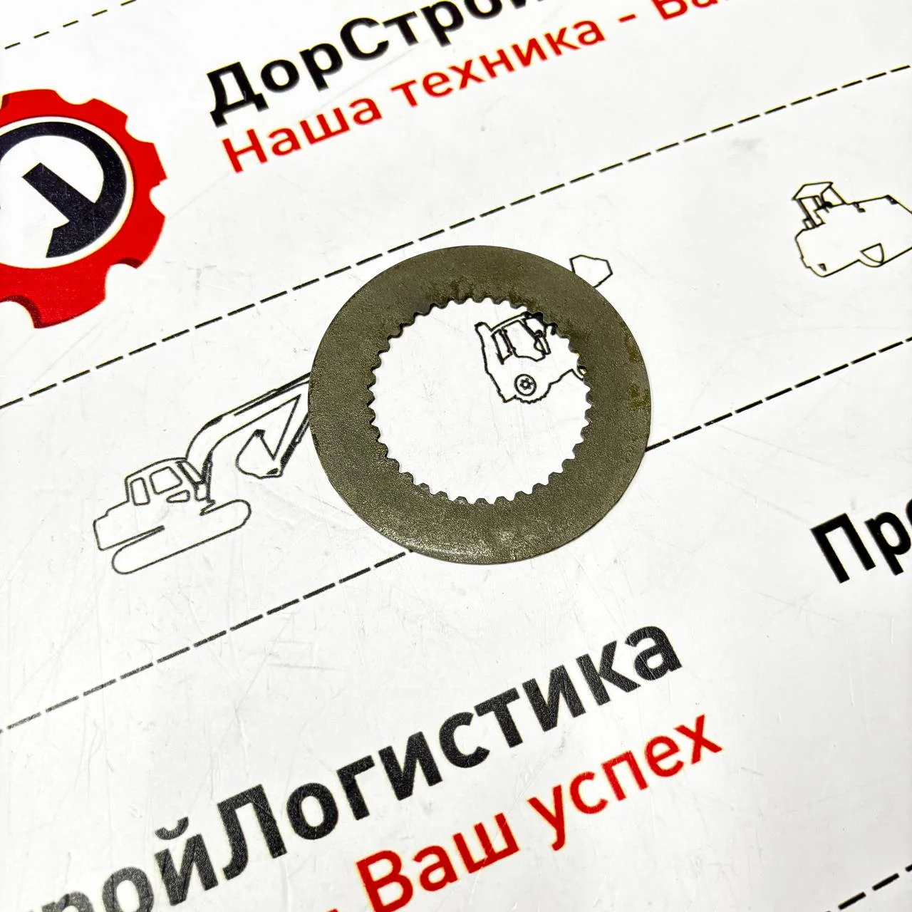 Диск фрикционный внутренний дифференциала моста ZF-2045 / S0642763 / 4131303130