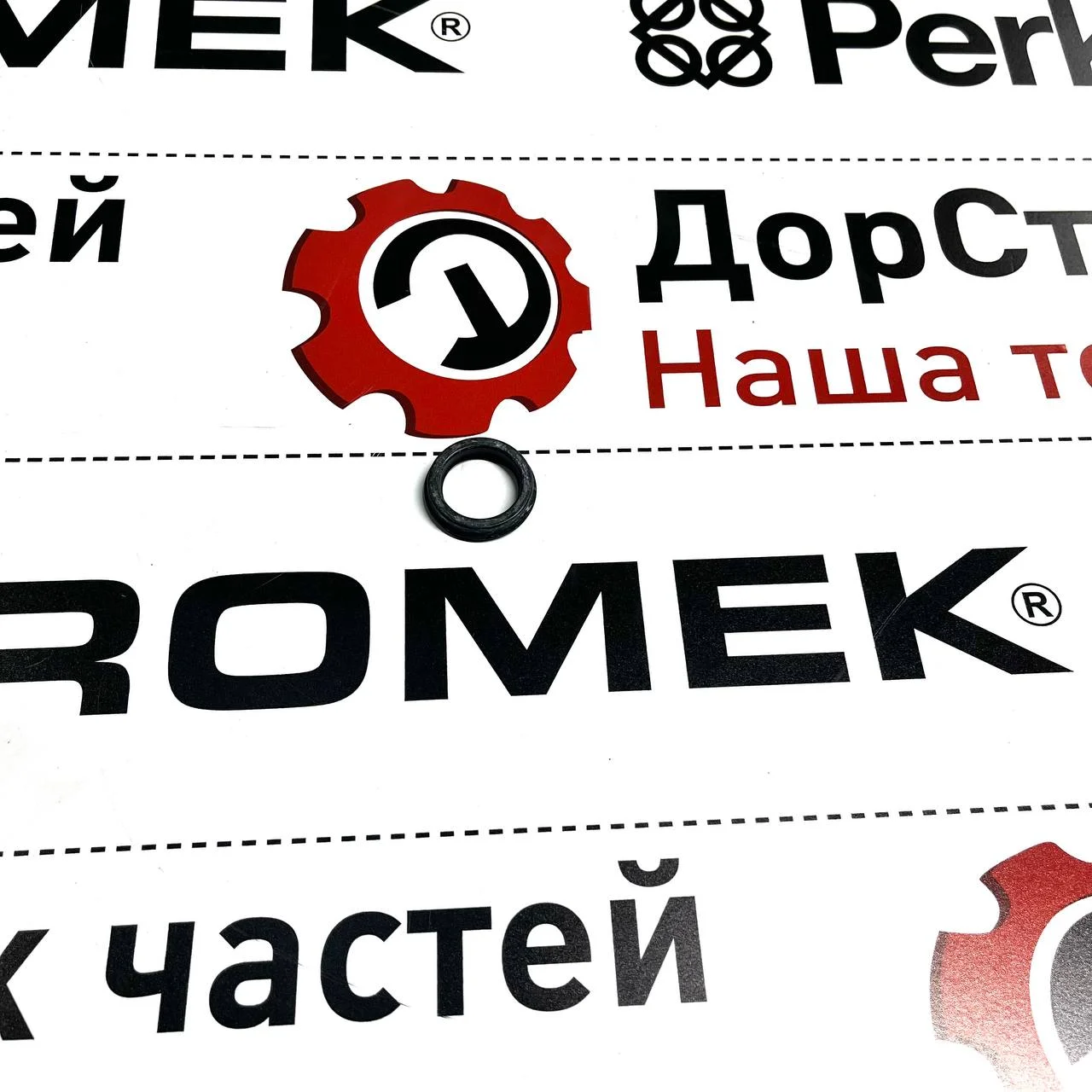 Манжета уплотнительная золотника гидрораспределителя HMK 102, Hidromek