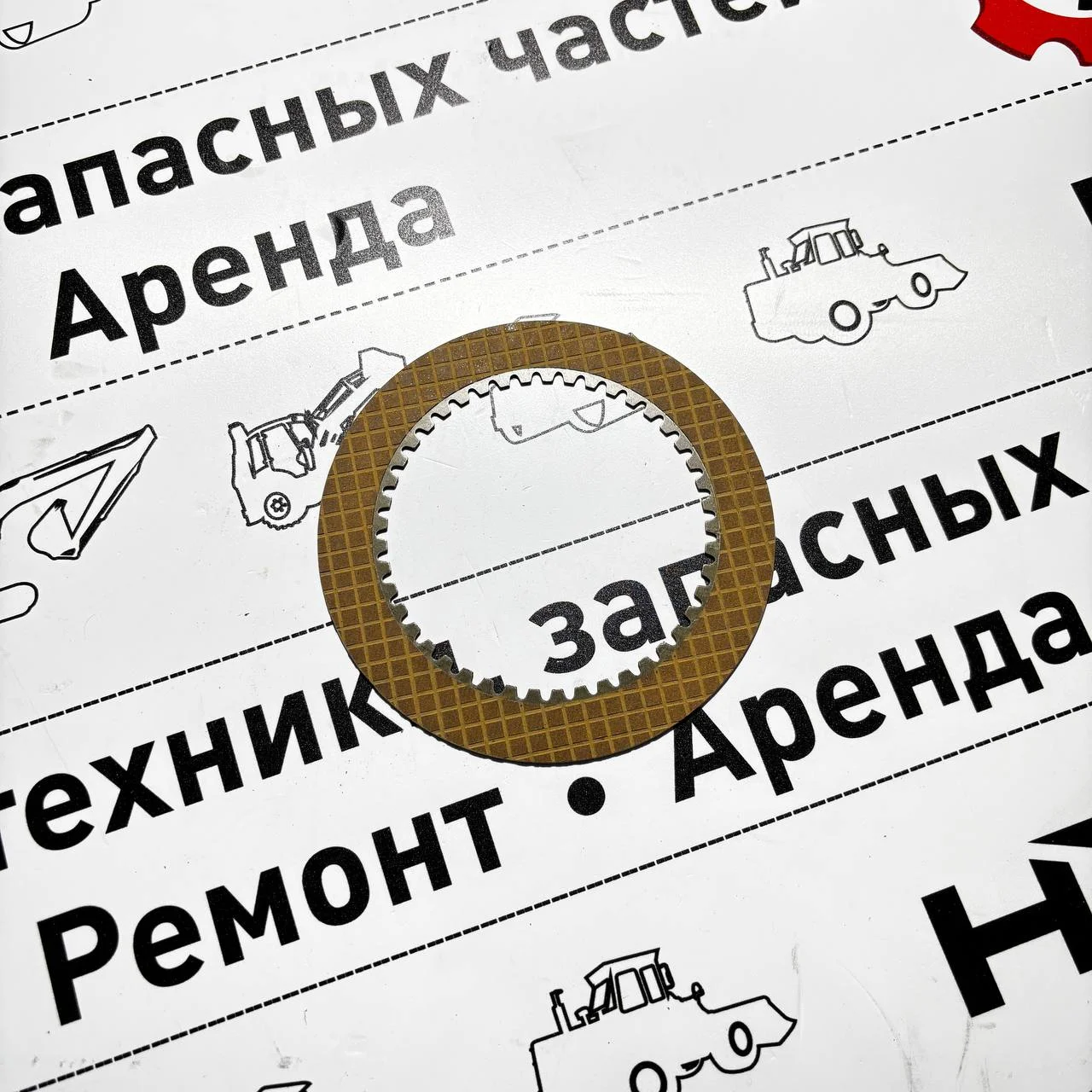 Диск фрикционный JCB 445/03205 1427H