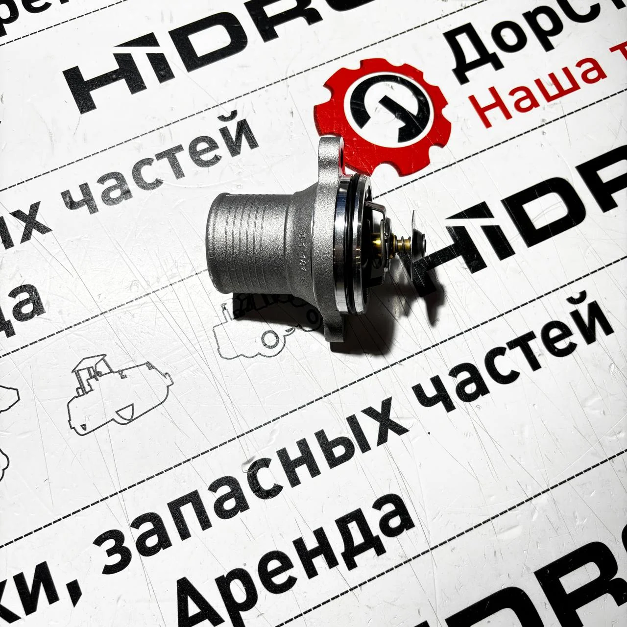 Термостат в сборе с корпусом, отвод вертикальный двс Perkins NM75147 / 936-038