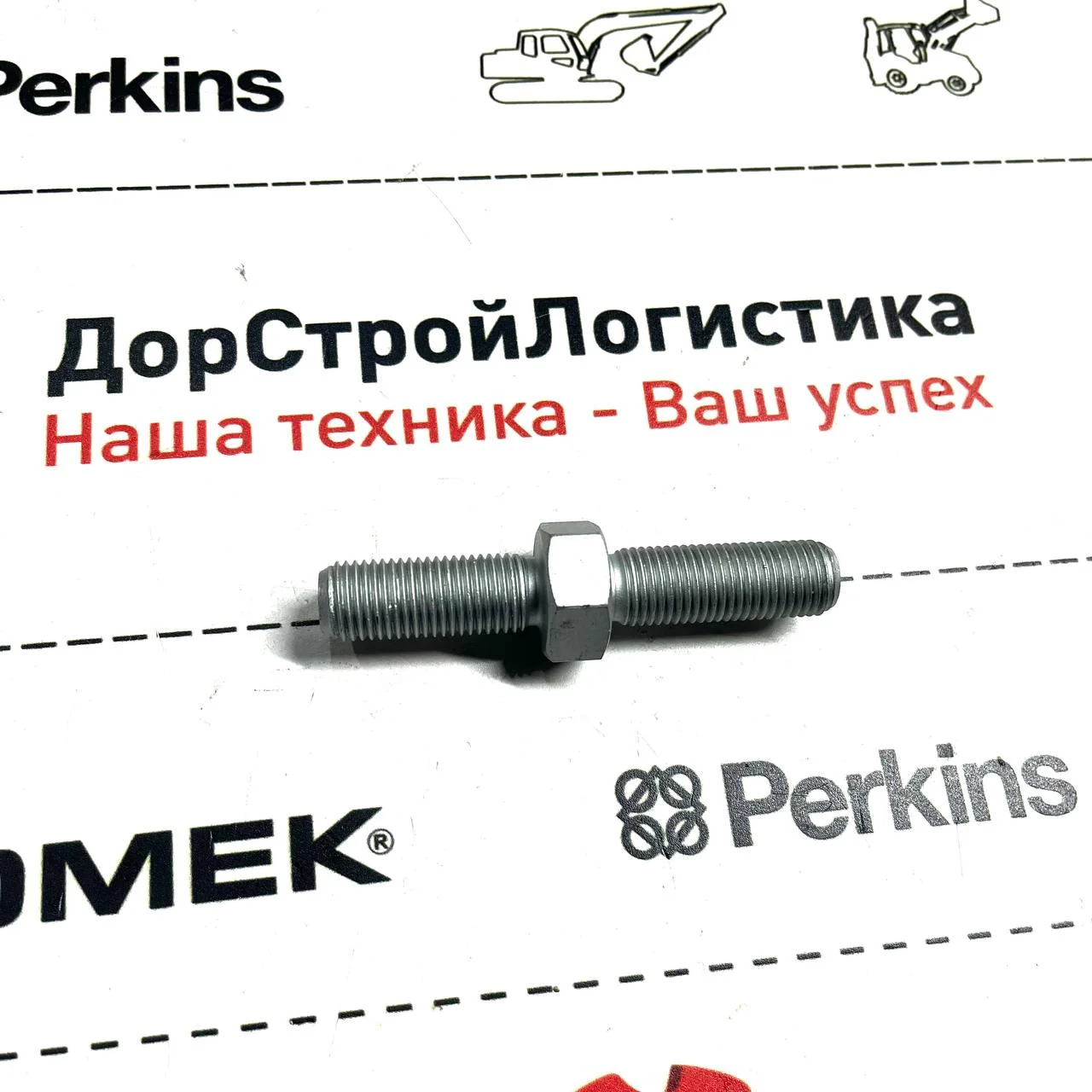 Шпилька крепления кронштейна крыла переднего моста HMK, Hidromek Alpha