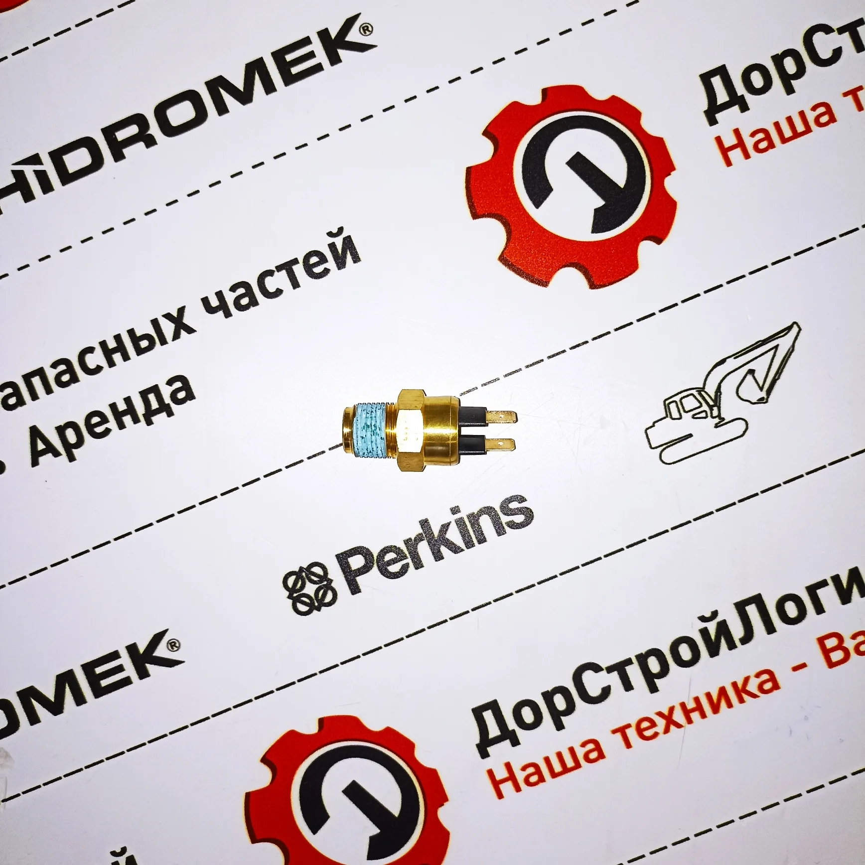 Датчик (холодного пуска) температуры двс Perkins (на ТНВД), Alpha / 994-218 / 2848A123 / 2848A127