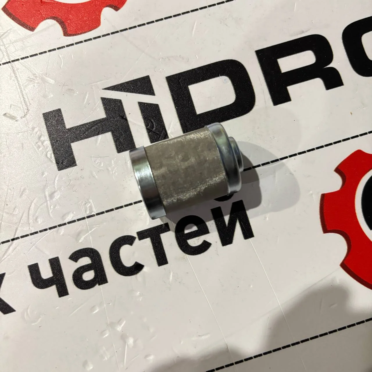 Фильтр топливный / P502406 / FC-1001 / 15221-43170