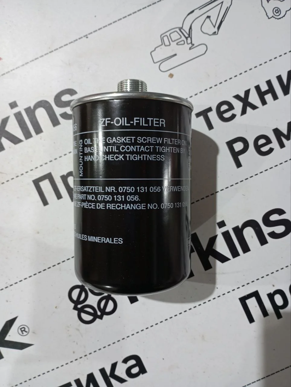 Фильтр трансмиссионный на АКПП ZF Hidromek Maestro
