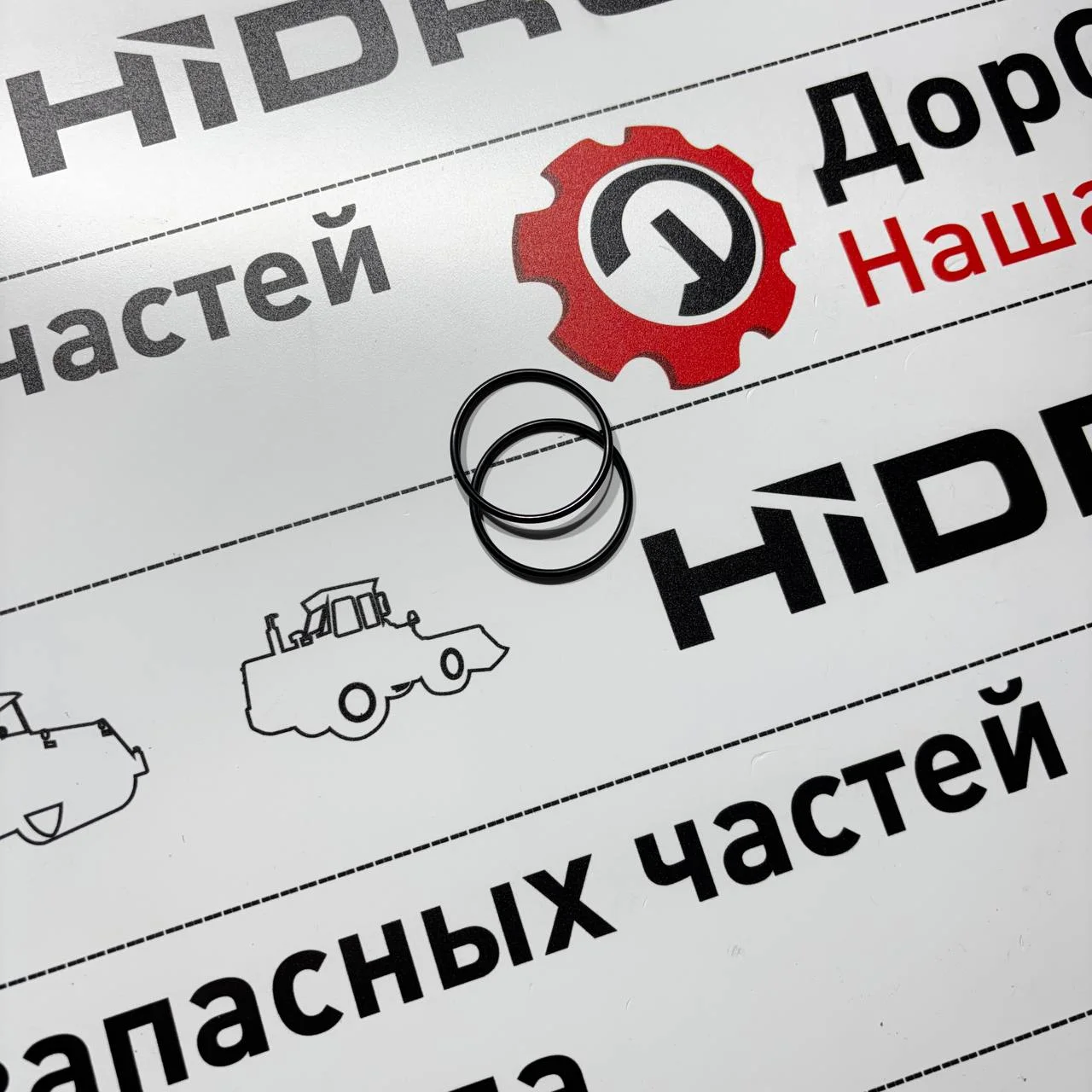 Кольцо уплотнительное 020 маслонасоса трансмиссии ZF /  0634303692 / T19854