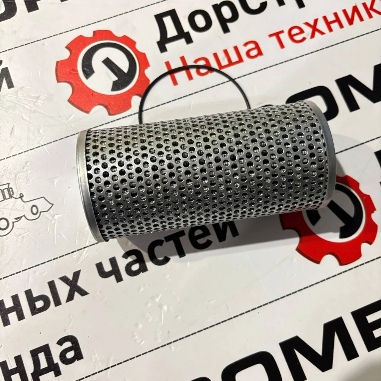 Фильтр гидролинии Hidromek 140W-3 / 230LC-3A / H209071001 / ML1691MG