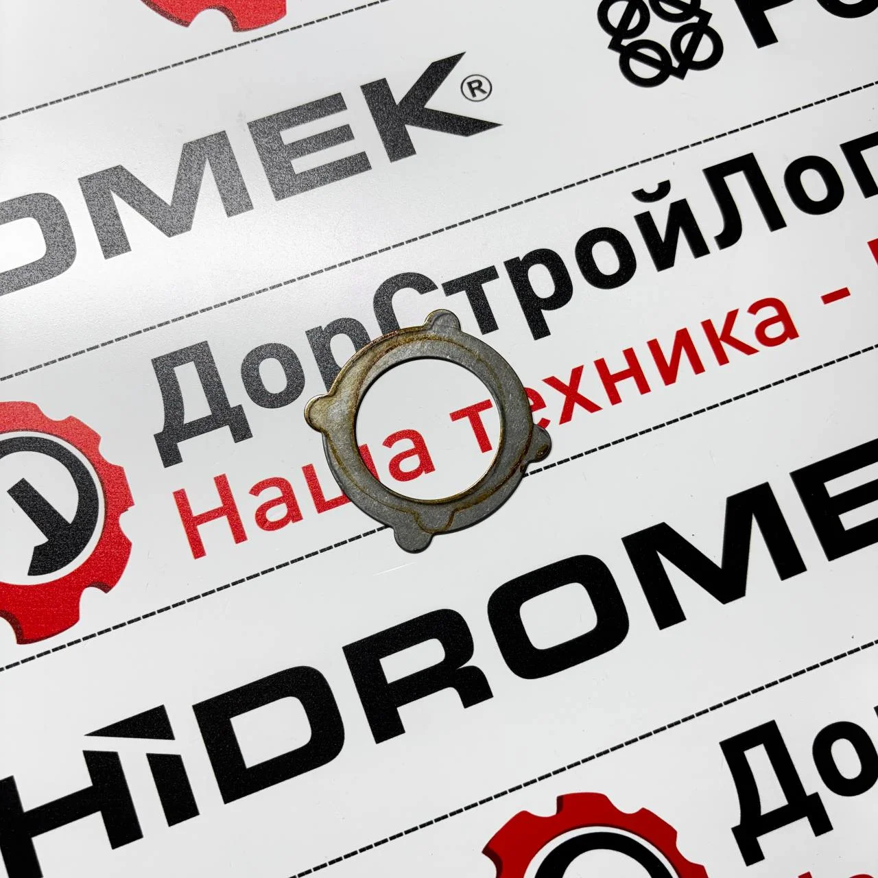 Диск фрикционный внешний 1,2мм дифференциала моста ZF-2045 / 4131303193