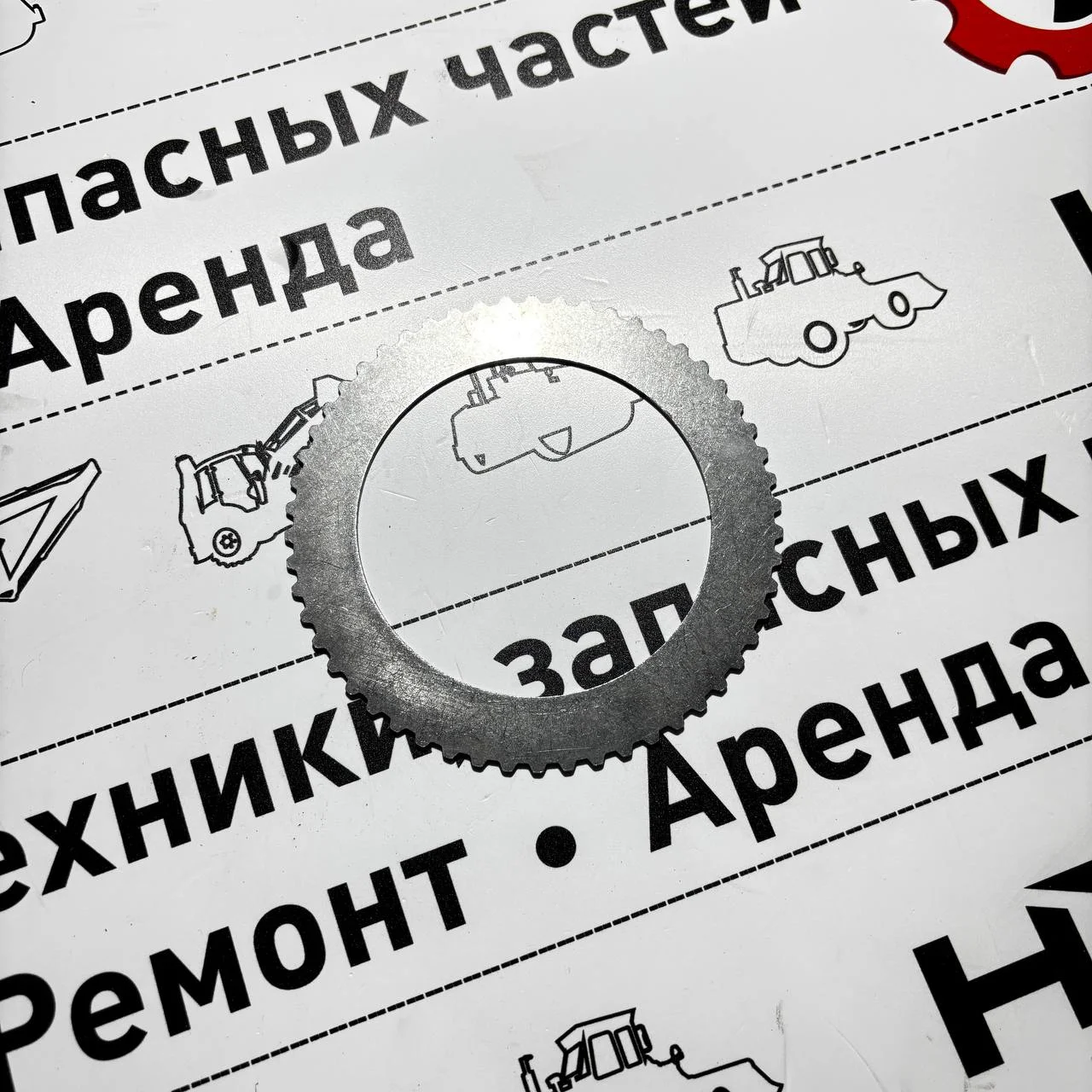 Диск сцепления КПП ITL 1430H 445/12307