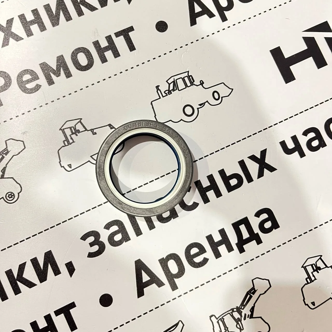 Сальник бортового редуктора внутренний (малый) моста HMK для Hidromek Alpha (56-75-16,5)/ N108567516
