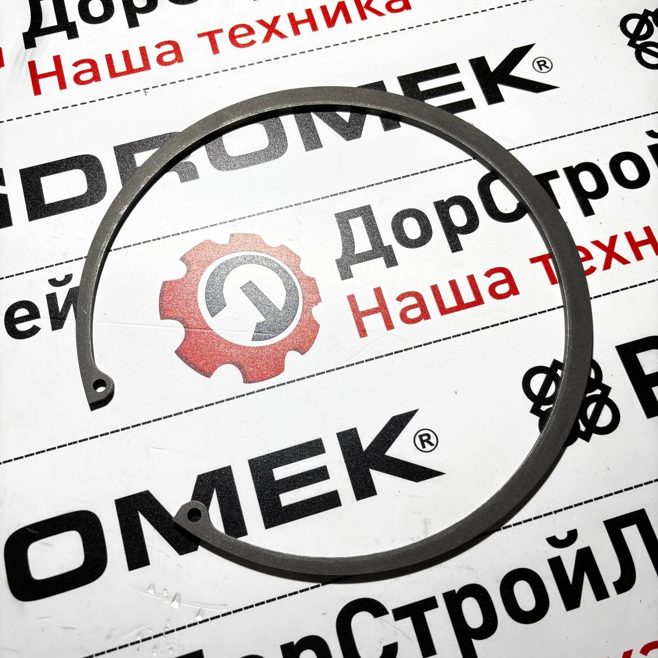 Кольцо стопорное диска солнечной бортовой переднего моста HMK 102B Alpha