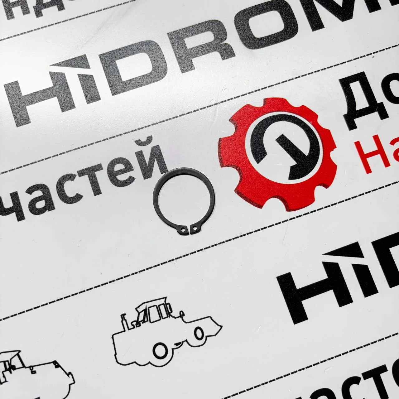 Кольцо стопорное шестерни планетарной моста ZF-3035 / S0643114 / 111104-00086