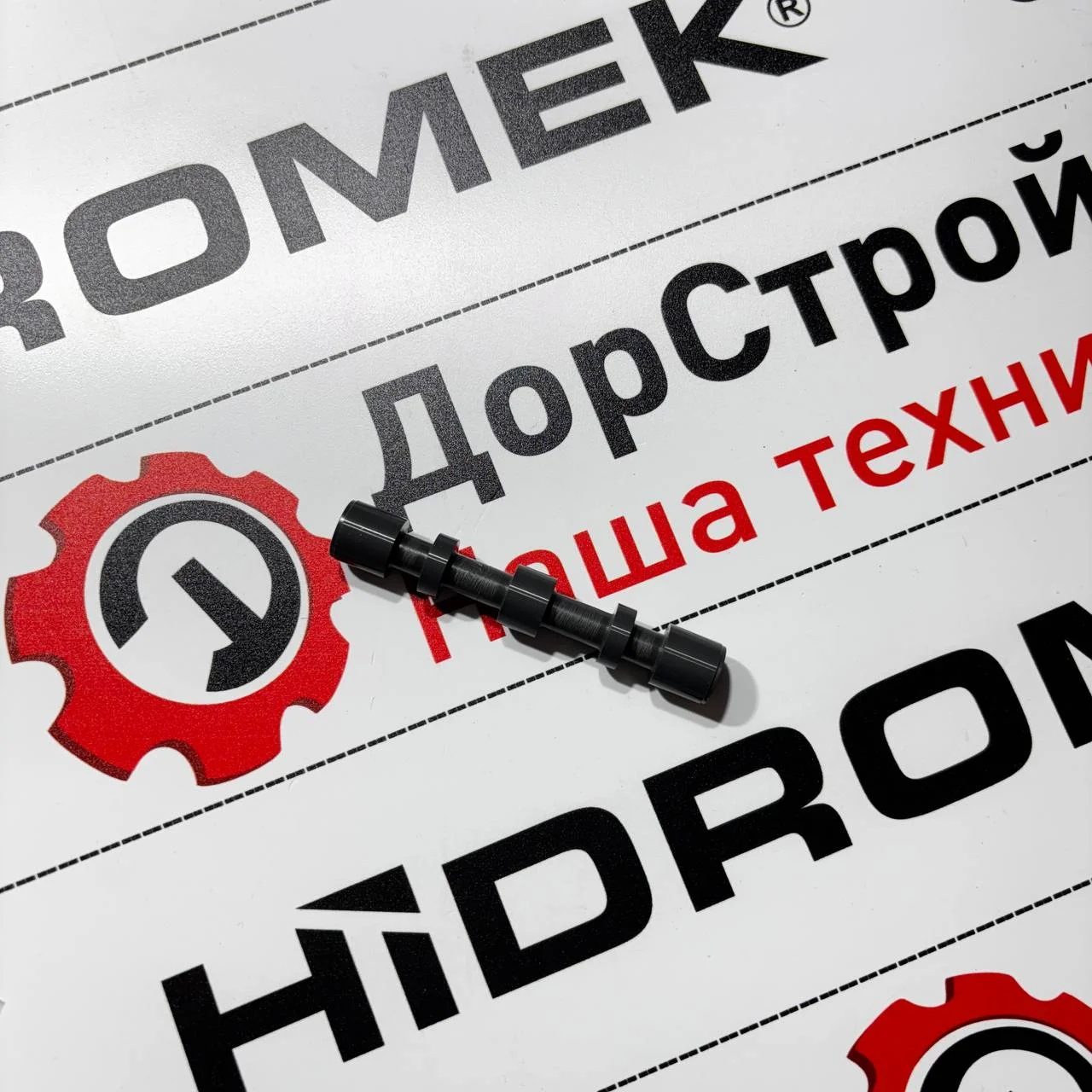 Золотник верхнего распределительного блока трансмиссии ZF
