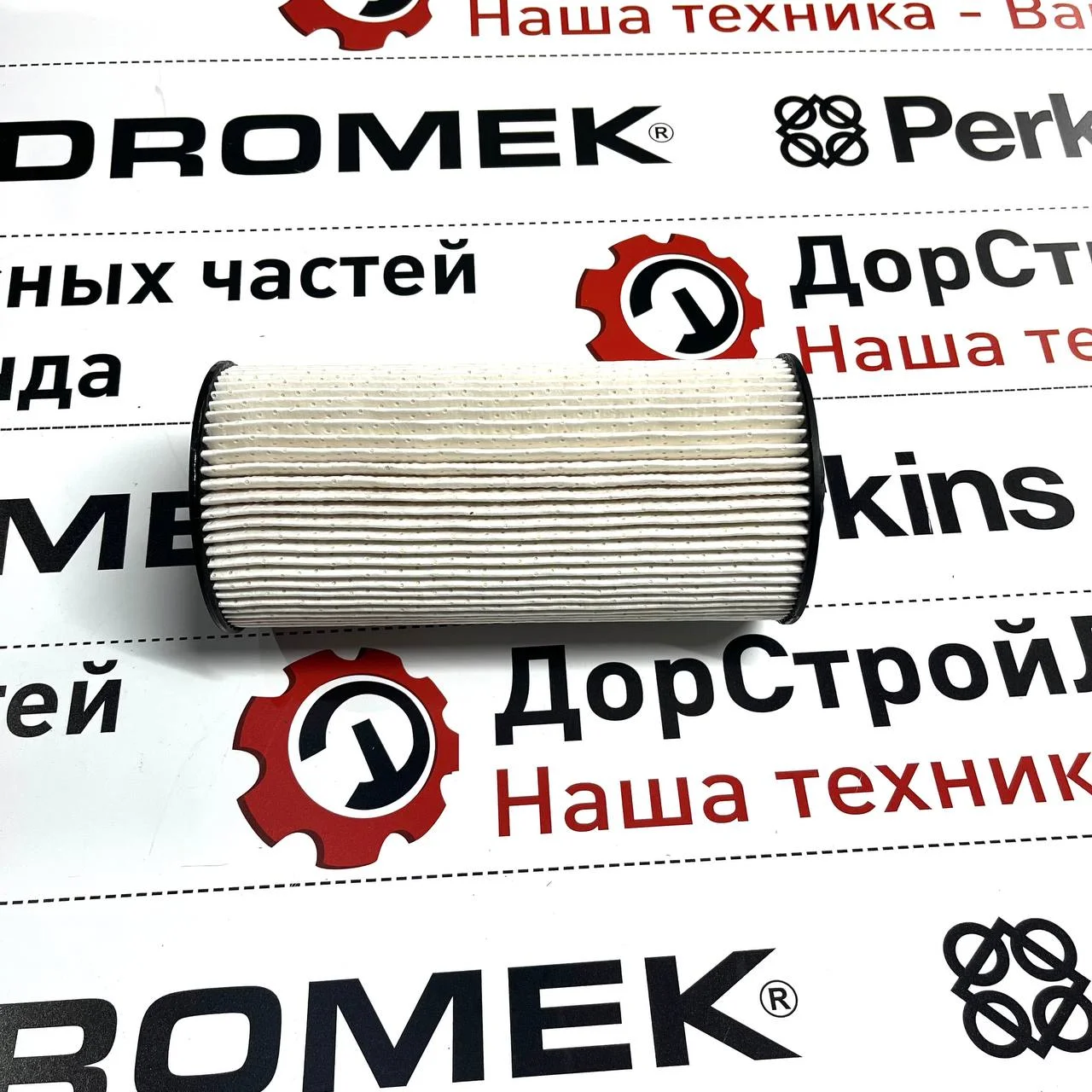 Фильтр топливный основной Hidromek 140W / H379005002 / HY349004018A / P502424 / FK33787 / ST20880
