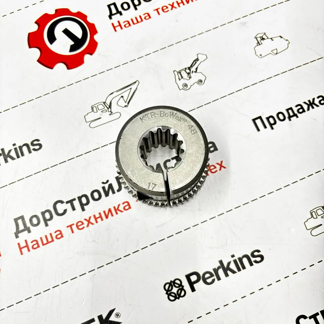 Корпус муфты сцепления на HMK 62SS