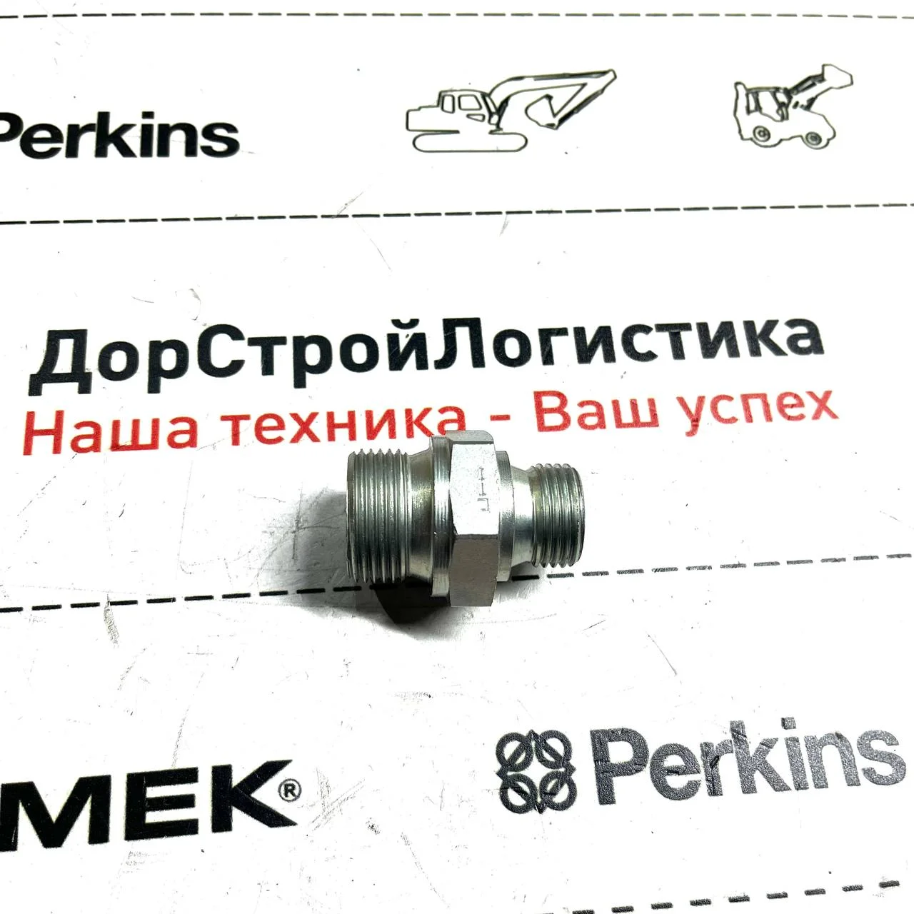 Адаптер Ш-Ш BSP 1/2 - BSP 3/4