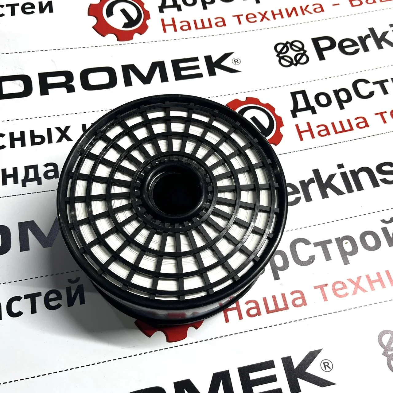 Фильтр гидравлический By Pass на HMK 140W / SH60180 / HY90440 / 32/925140 / ST11349