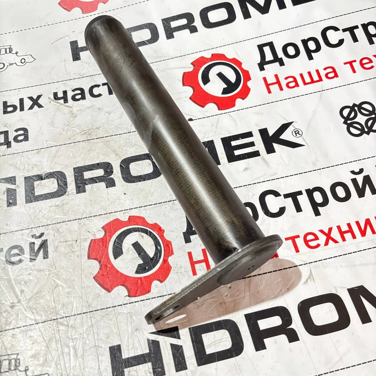 Палец крепления гильзы г/ц рукояти Hidromek Energy, HMK 102