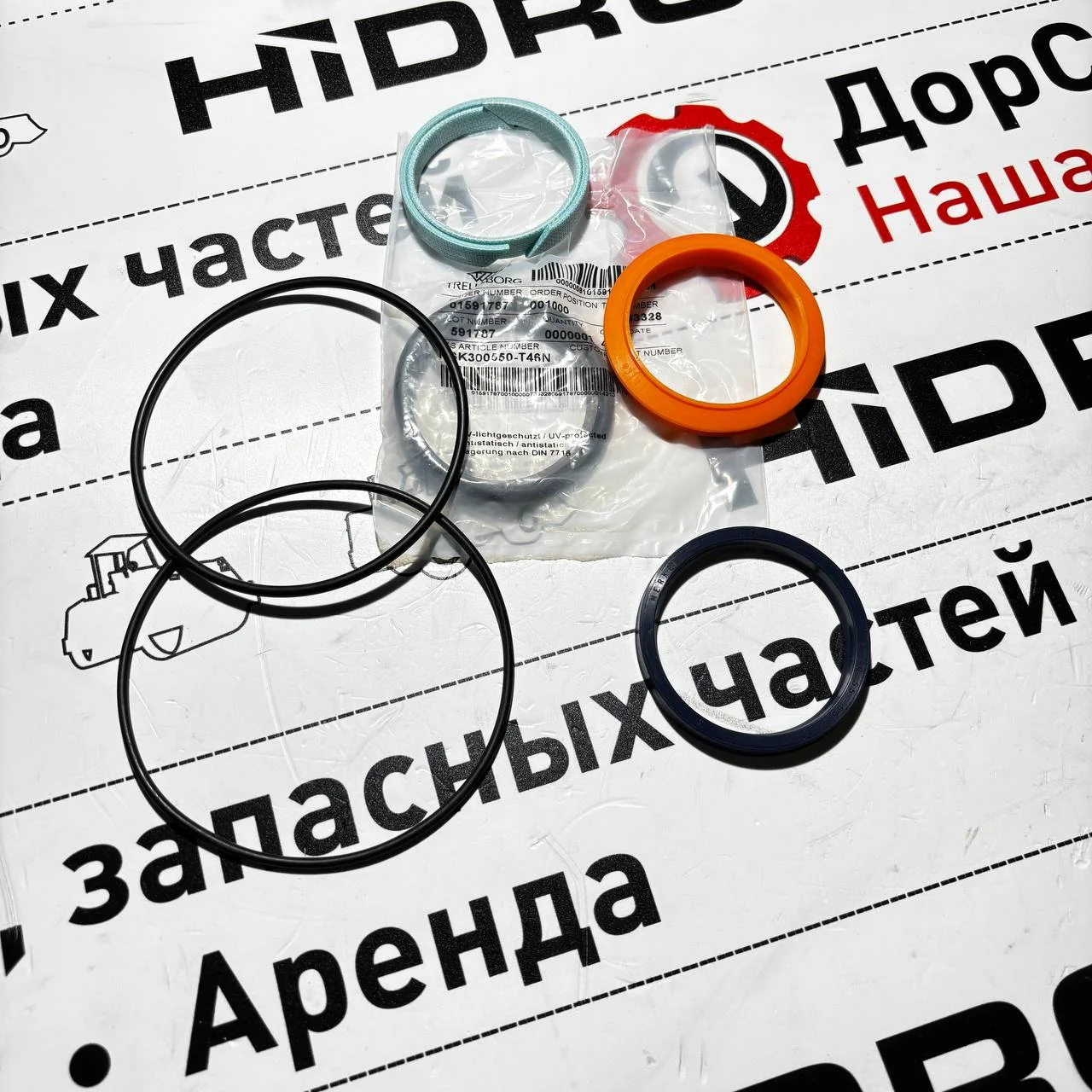 Ремкомплект уплотнений гидроцилиндра поворота стрелы (шток)  HIDROMEK Alpha New