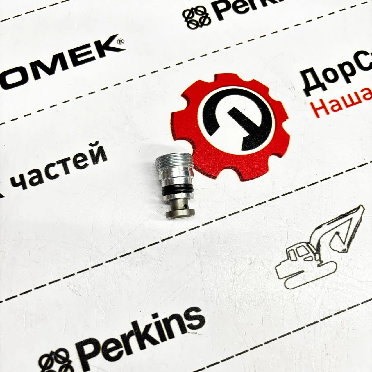 Клапан, гидравлический, обратный гидрораспределителя HIDROMEK