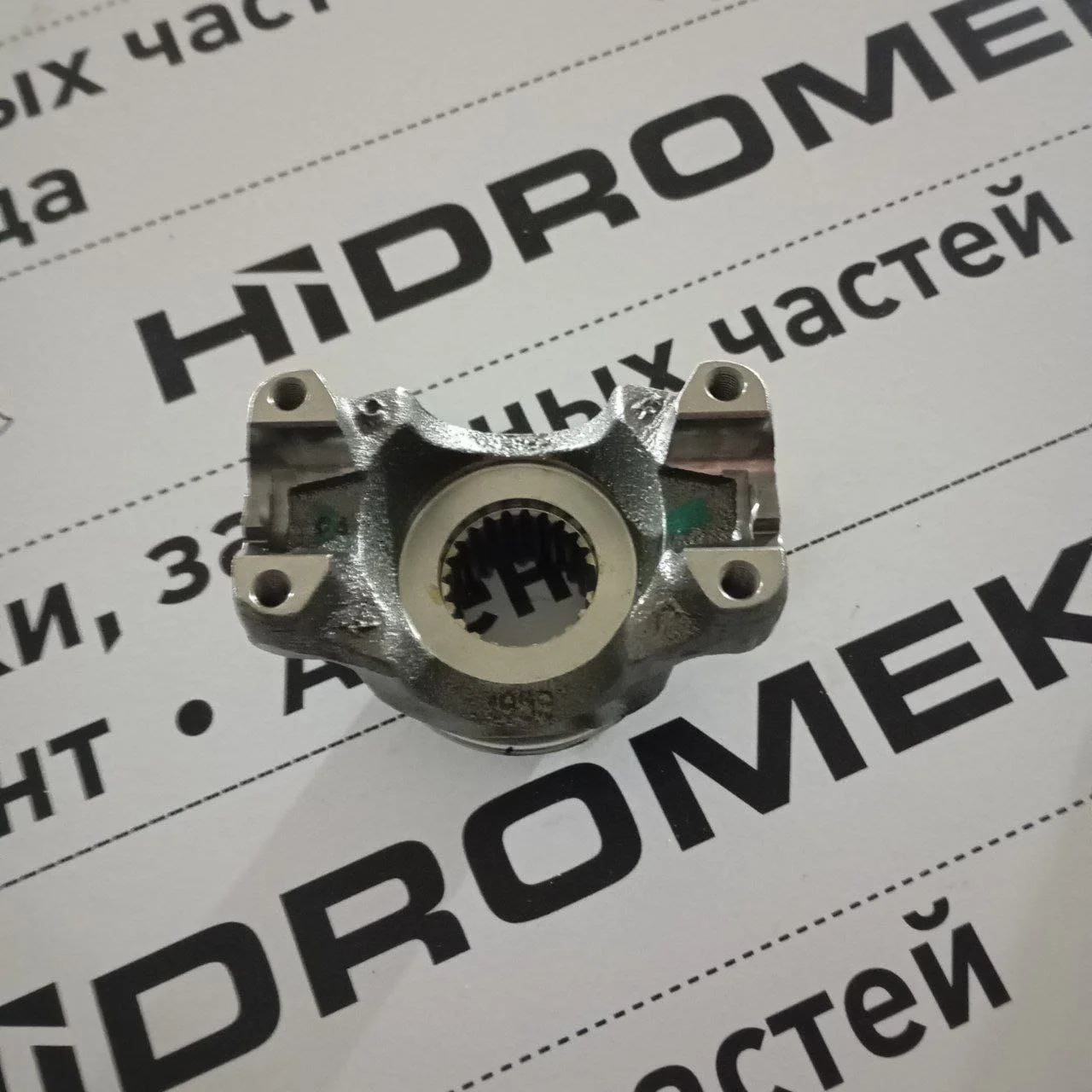 Флянец (хвостовик) переднего/заднего вала КПП Turner, Hidromek