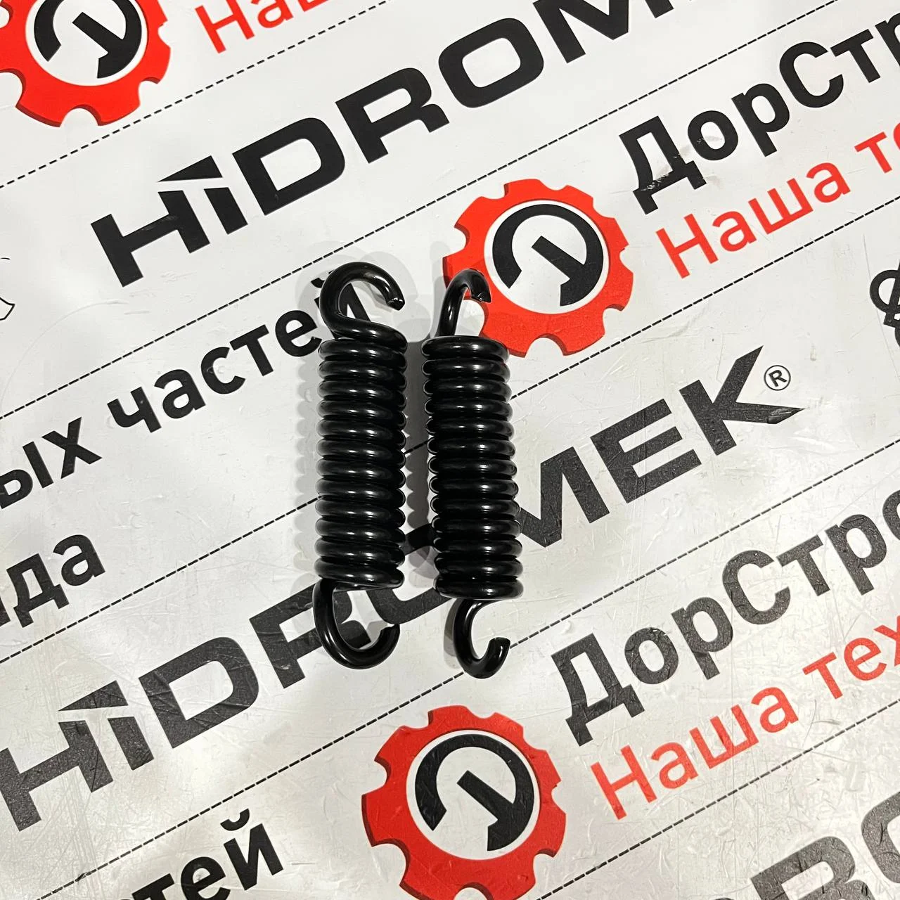 Комплект пружин сидения Hidromek 102