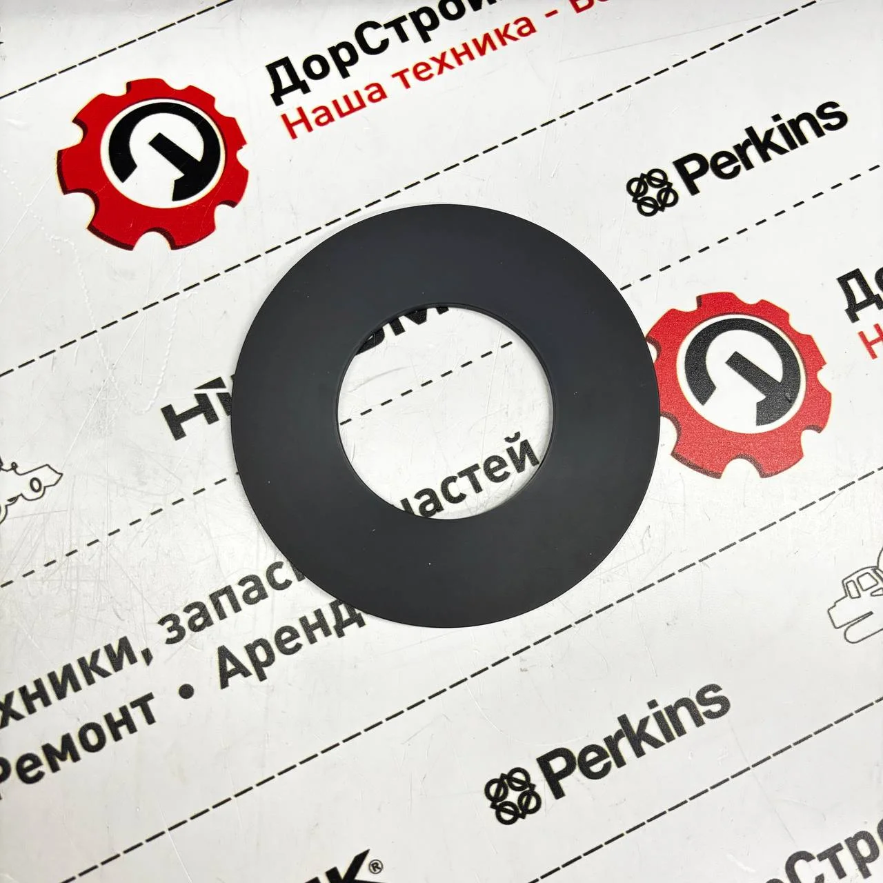 Регулировочная шайба пальца фиксации стрелы на каретку 5 мм, Hidromek