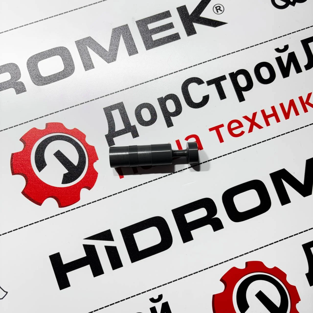 Клапан 060 верхнего распределительного блока трансмиссии ZF / S0643442