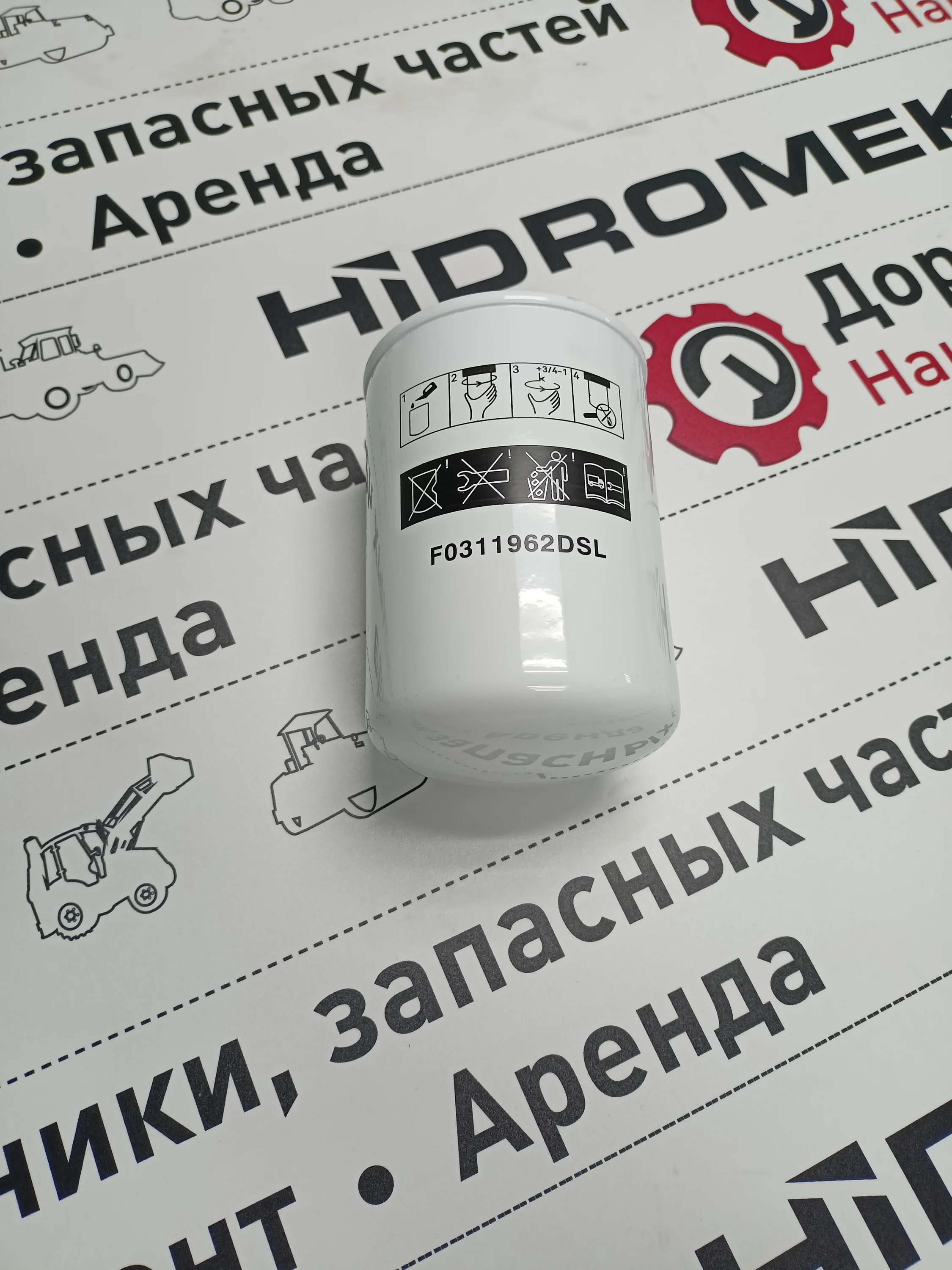 Фильтр трансмиссионный для АКПП ZF Hidromek Maestro DSL/ HF6316 / ST31017 / P551757