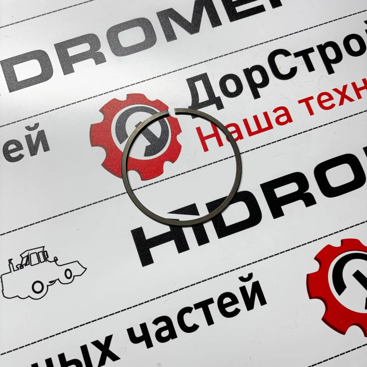 Кольцо регулировочное вала трансмиссии ZF 050, Hidromek / 0630503014 / T158717