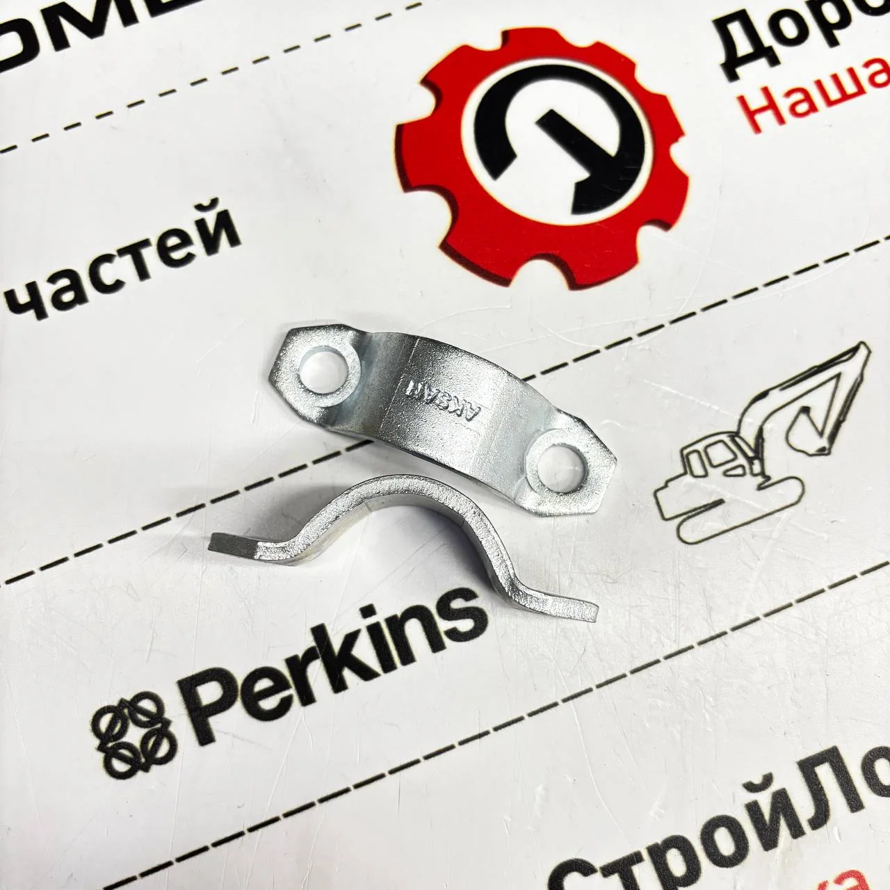 Скоба крепления крестовины заднего карданного вала HMK / 11600525 / 3-70-38X