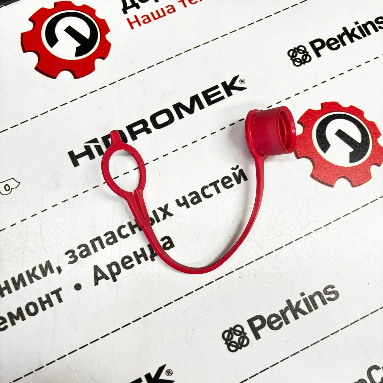 Крышка защитная БРС правой Hidromek