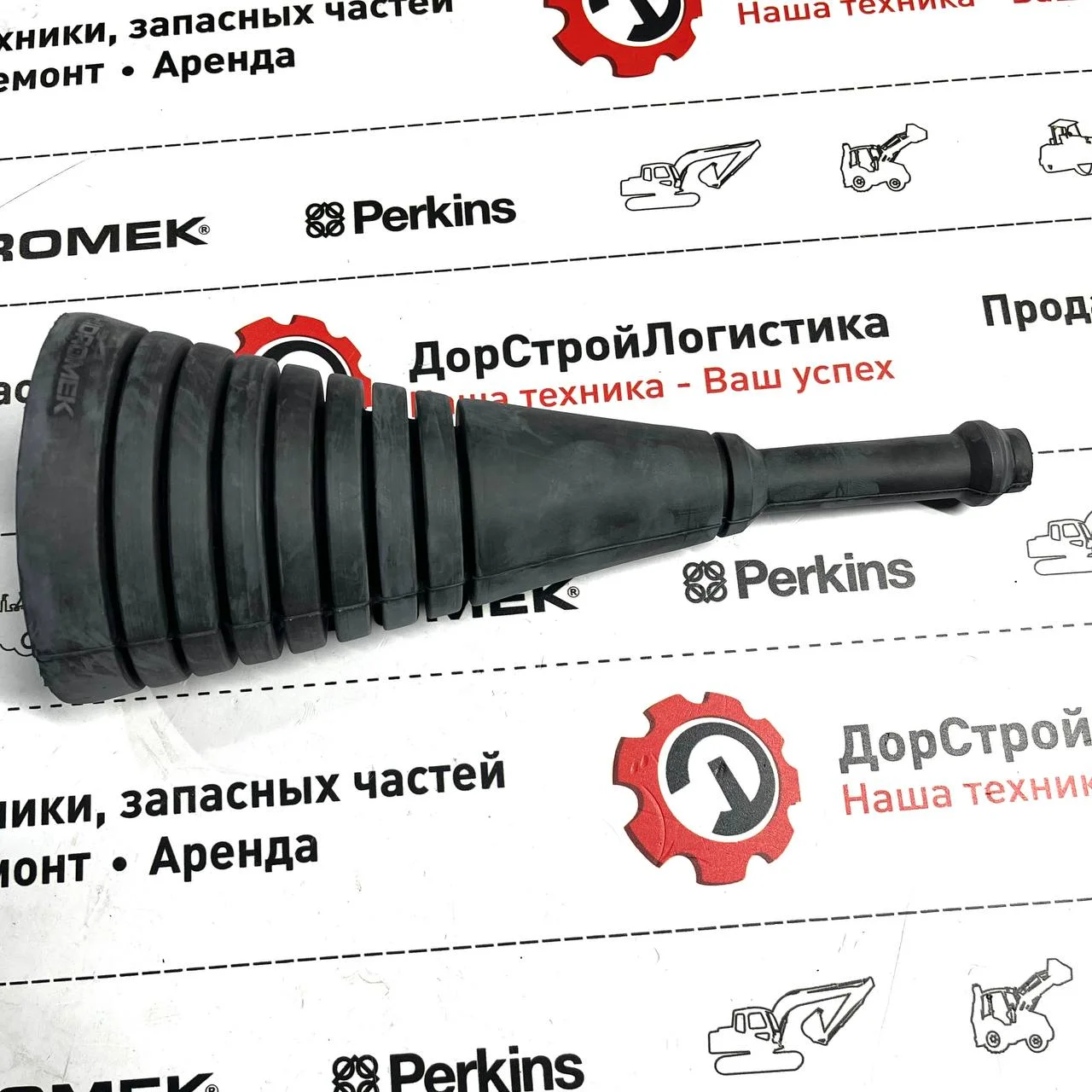 Кожух рычага управления задней стрелы, HMK 102B Maestro / 81028555