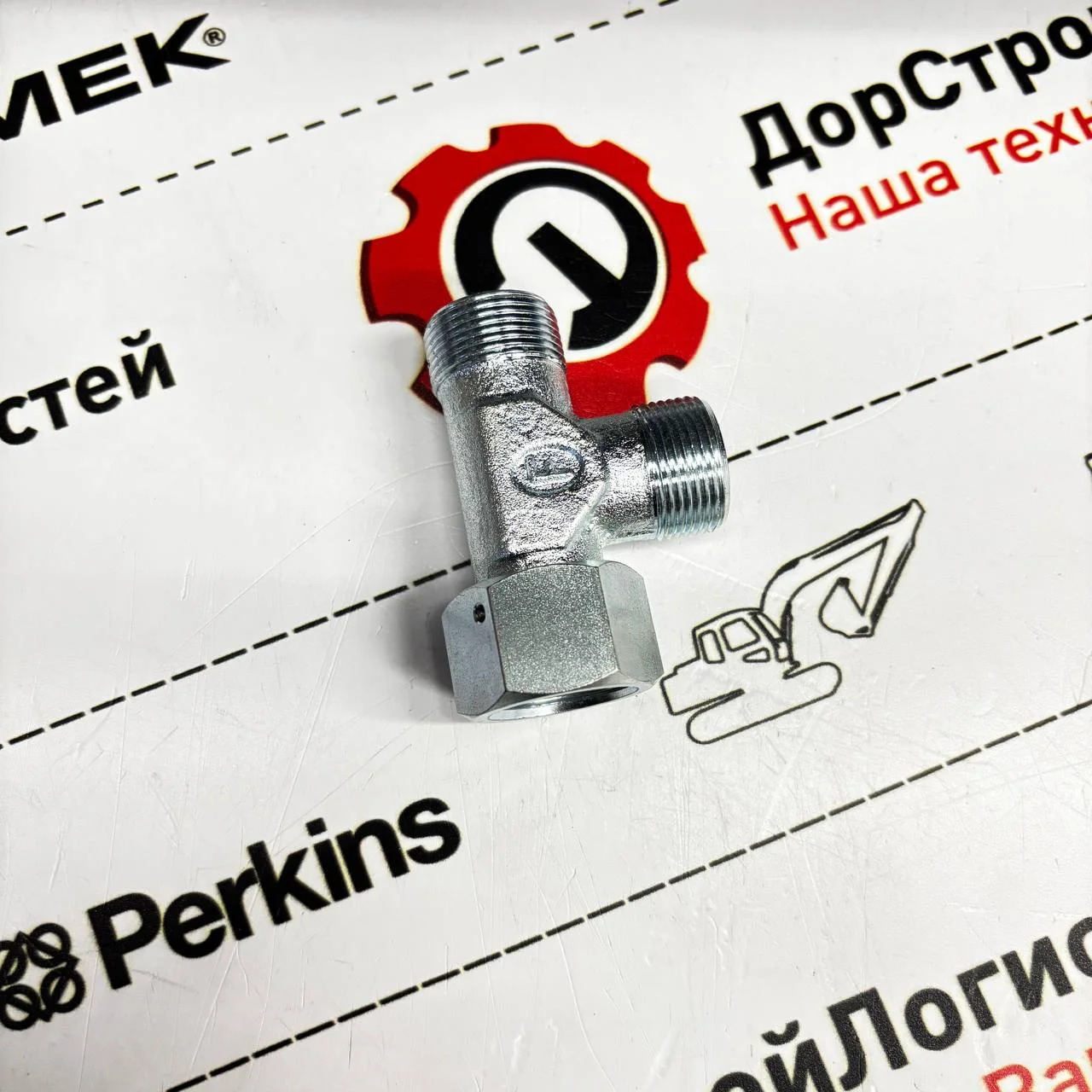 НИППЕЛЬ (тройник мсс) N163790073