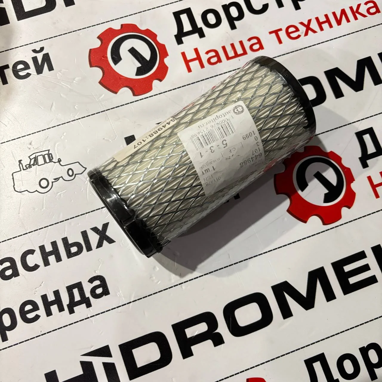 Фильтр воздушный внешний TSN / RG15842930 / P822686 / C9462 / ST40728A