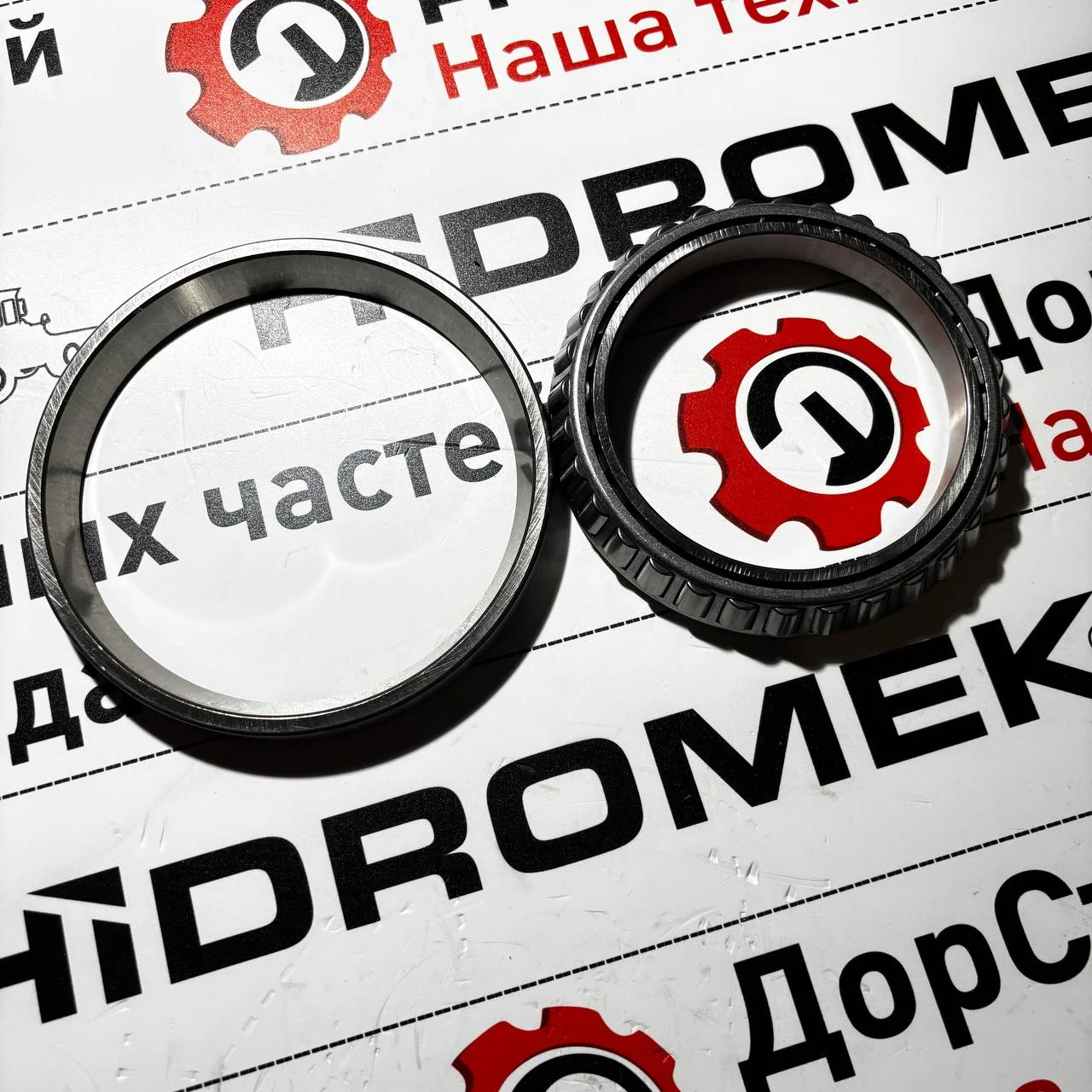 Подшипник ступицы моста Сarraro 401608, 401609 TEREX / S0641836 / 118370 / 45180
