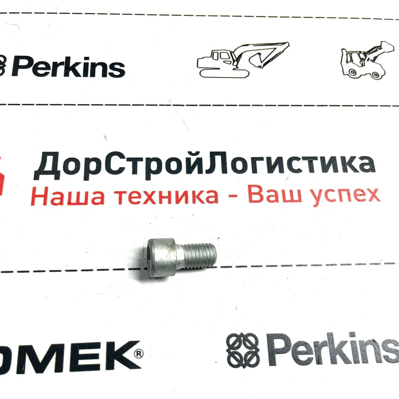 Болт крепления верхней направляющей телескопа (old) , Hidromek 102