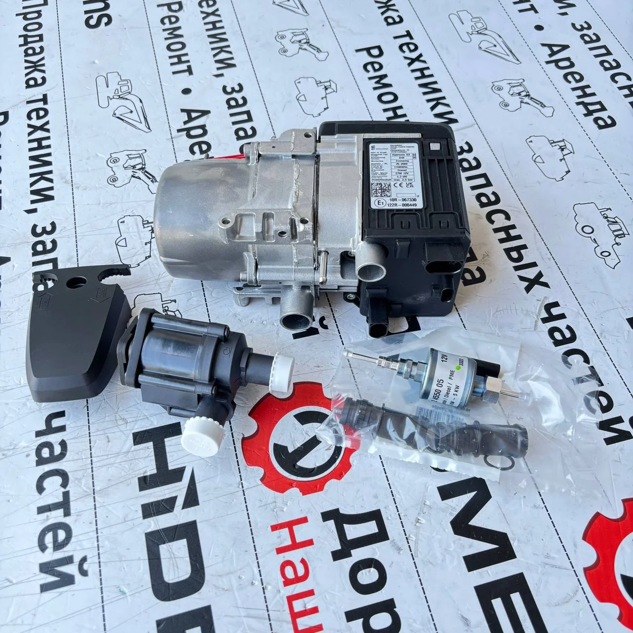 Предпусковой подогреватель двигателя Hydronic S3 D4E 12v CL (для GSM с обратной связью)