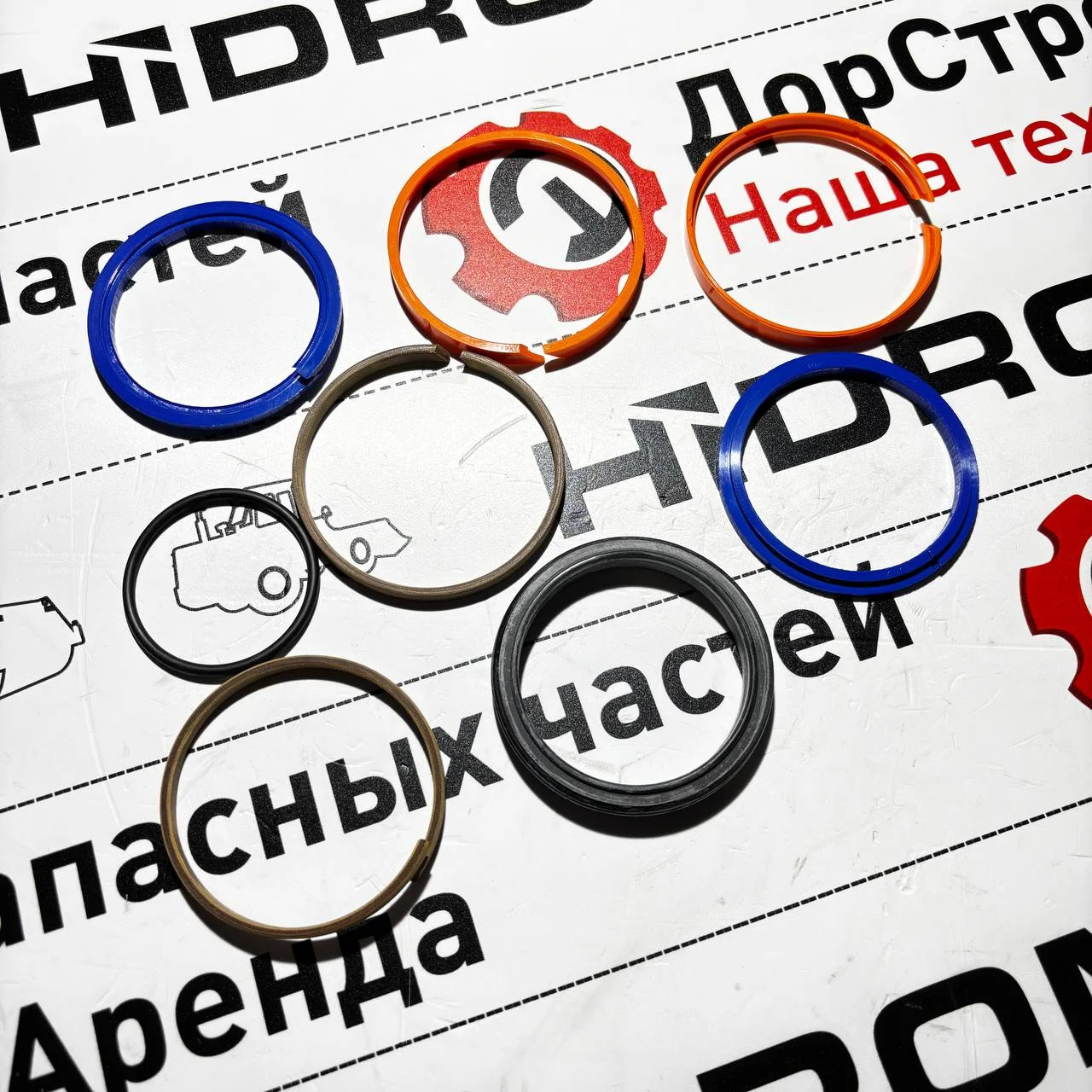 Ремкомплект уплотнений S4880803
