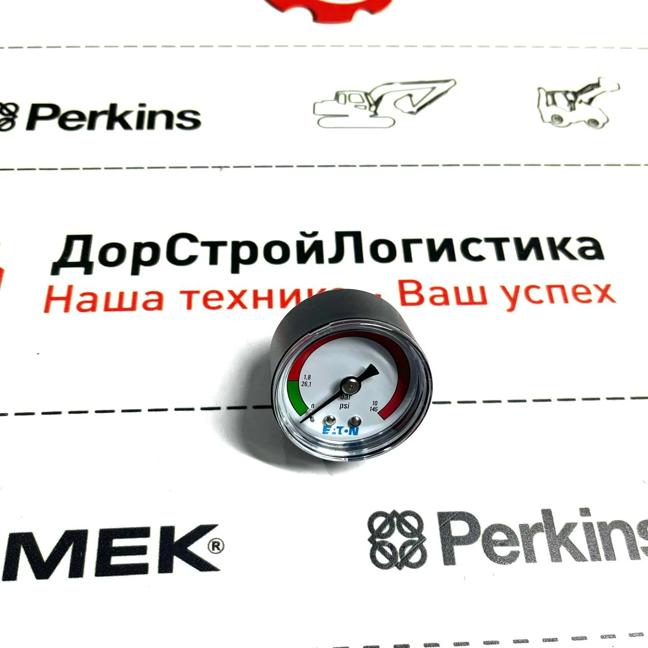 Указатель засоренности фильтра, Hidromek