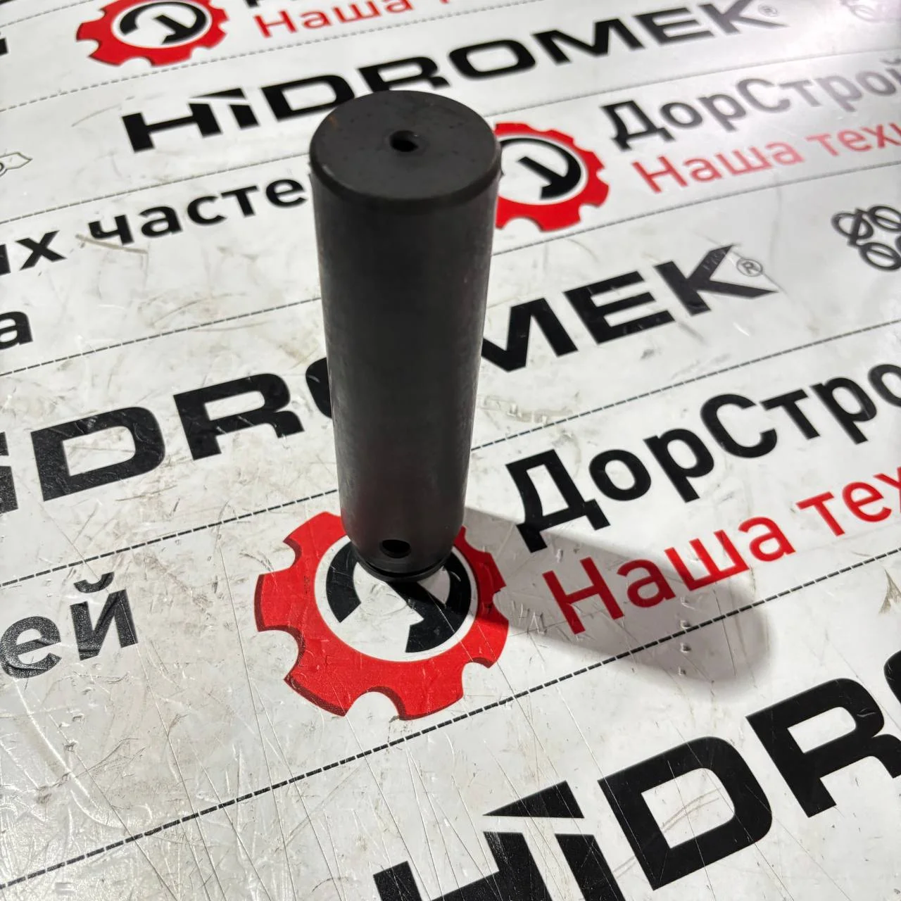 Палец стопорного механизма передней стрелы HIDROMEK
