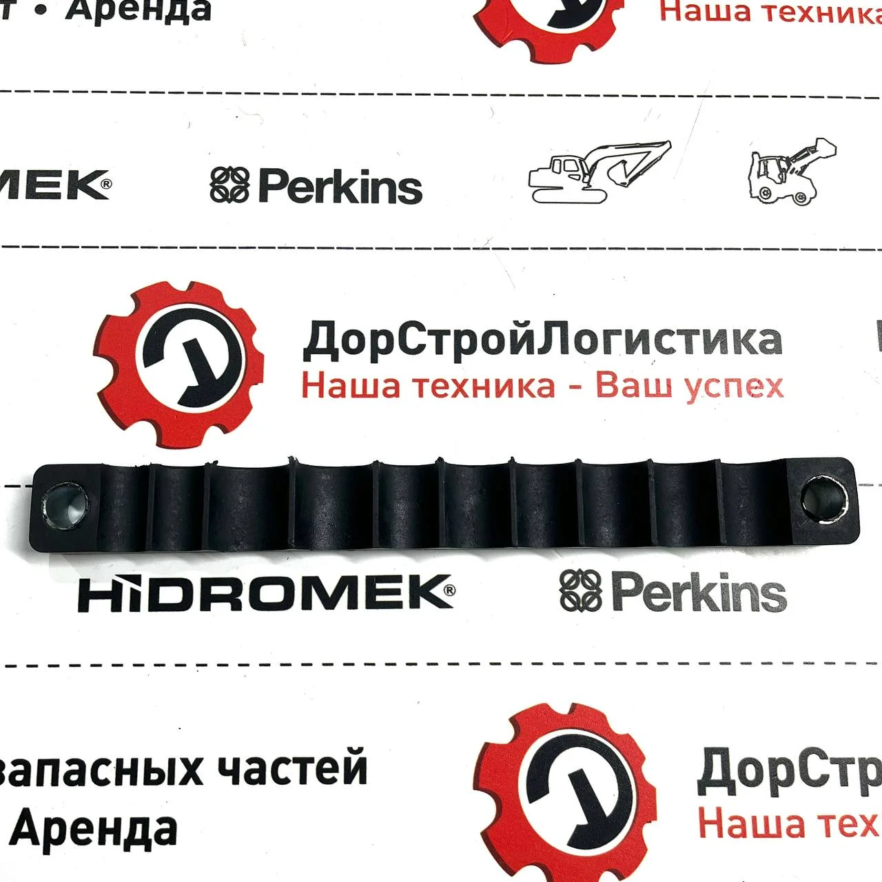 Держатель РВД задней стрелы Hidromek (на 10 ячеек)