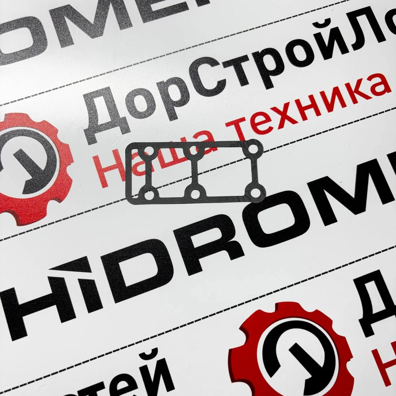 Прокладка нижней крышки блока клапанов управления КПП ZF HIDROMEK / 4660306050 / T159591