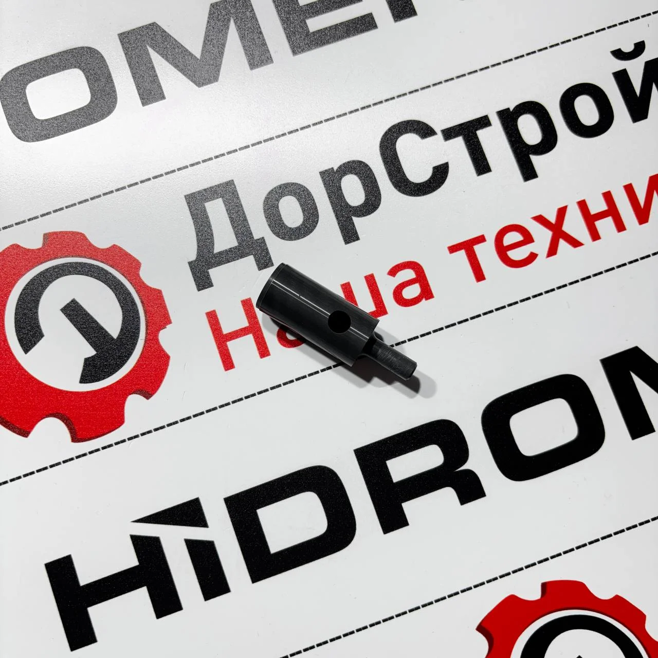 Клапан 020 верхнего распределительного блока трансмиссии ZF / S0643439
