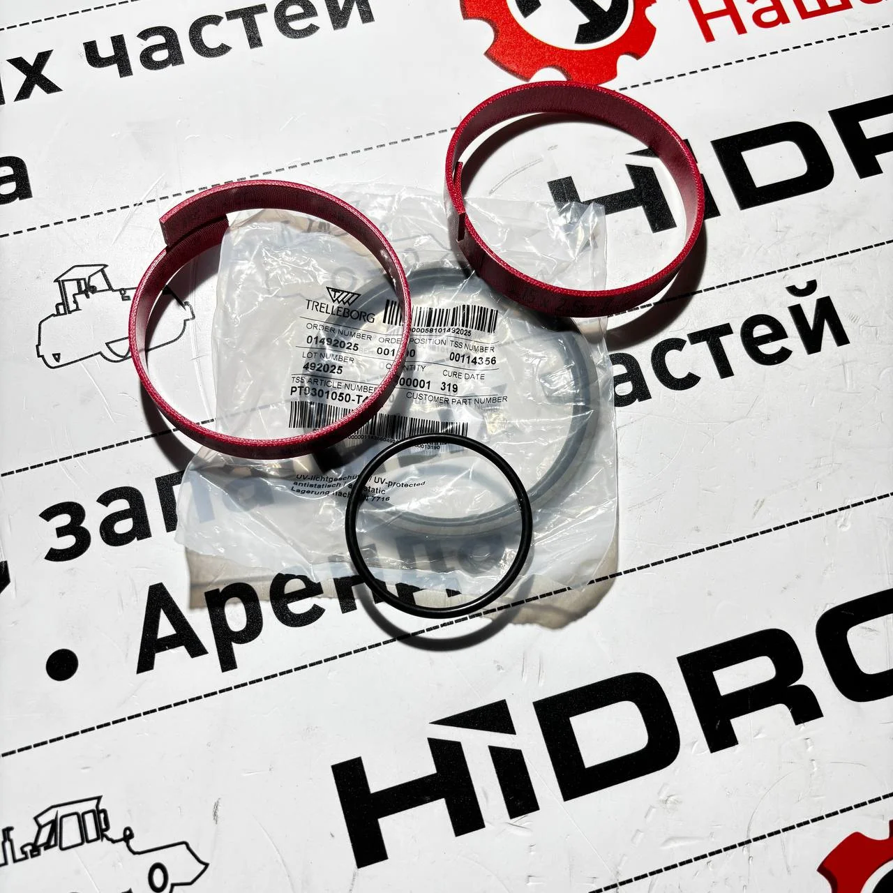 Ремкомплект поршня г/ц поворота стрелы, Hidromek Alpha