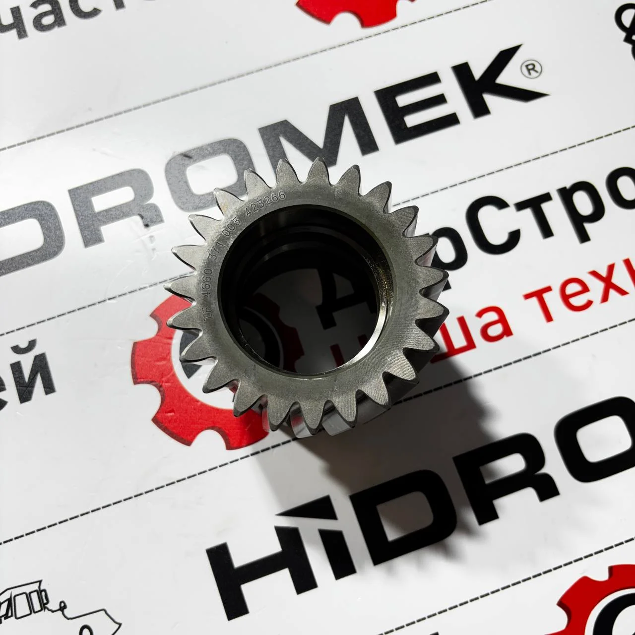 Шестерня фрикциона K1 трансмиссии ZF / S0643193 / T164640