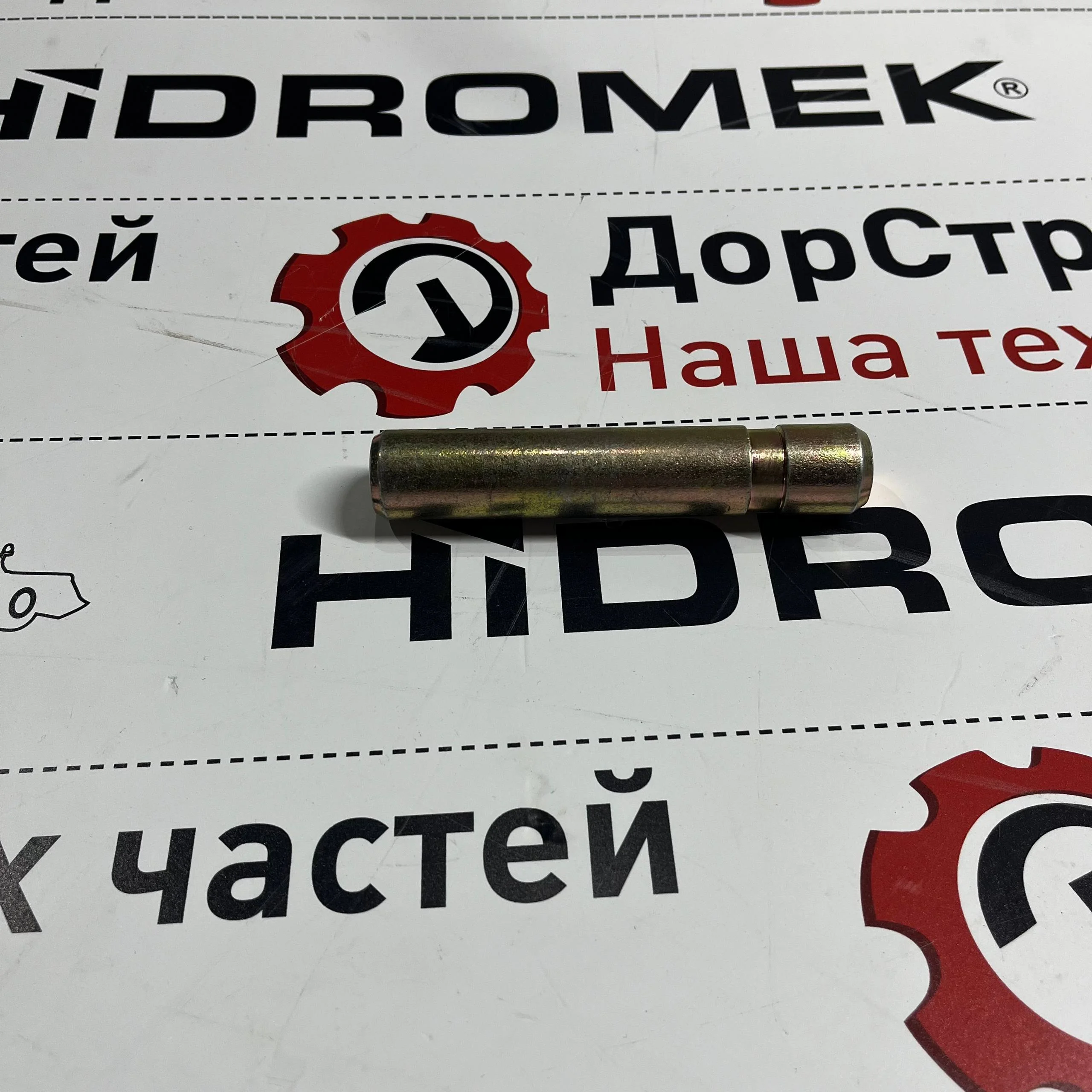 Палец стопорный коронки Hidromek (Аналог) / 2705-1021 / 7T3408
