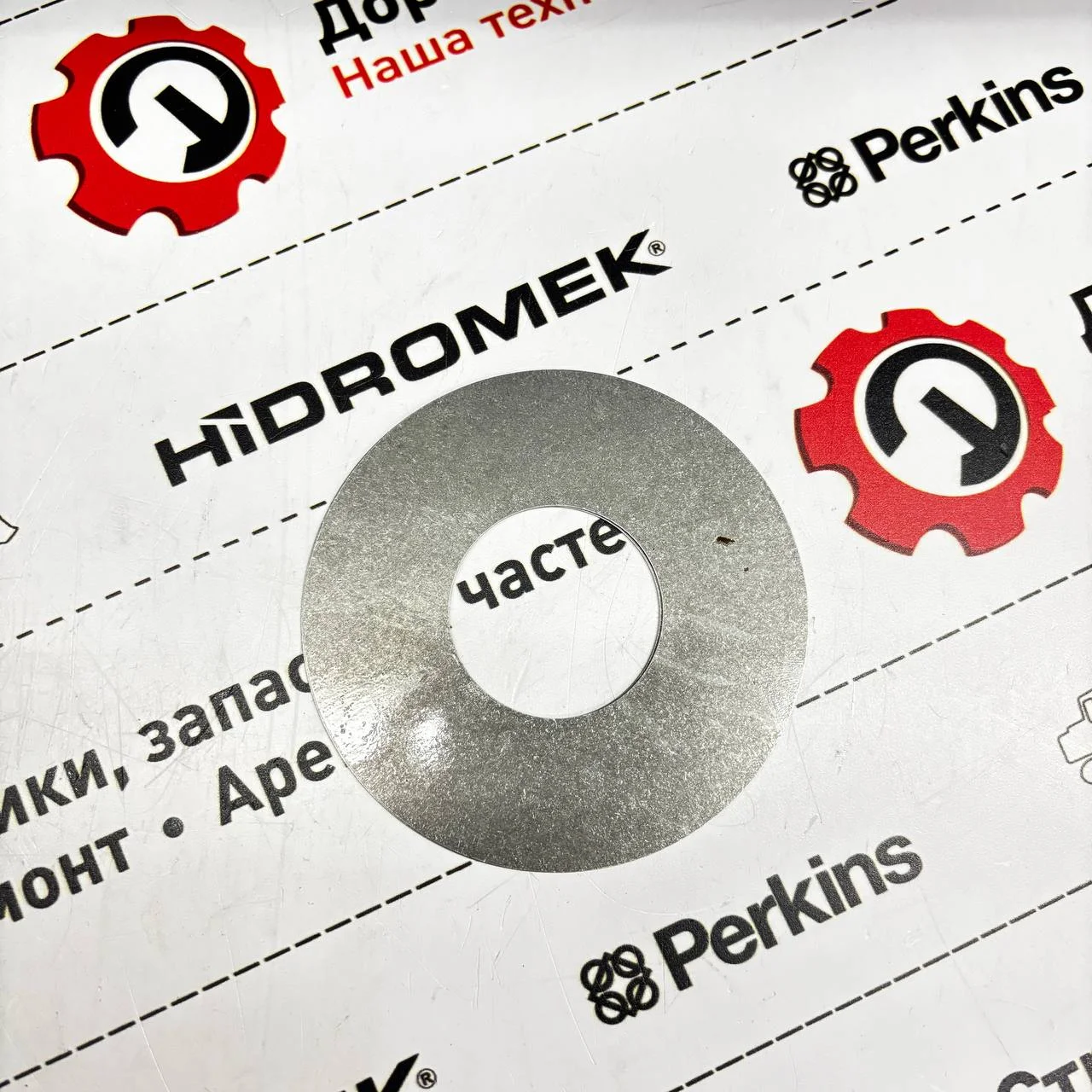 Шайба 0.8 mm пальца качения моста ITL для HMK 102S