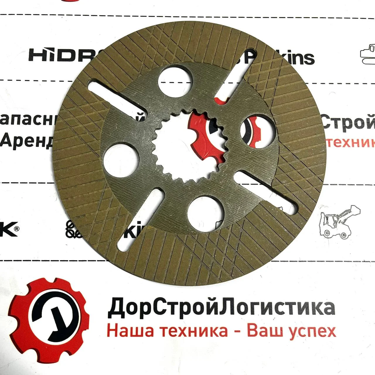 Диск фрикционный внутр заднего моста 150,HMK 102B, ZF / S0642934A / 0501322355