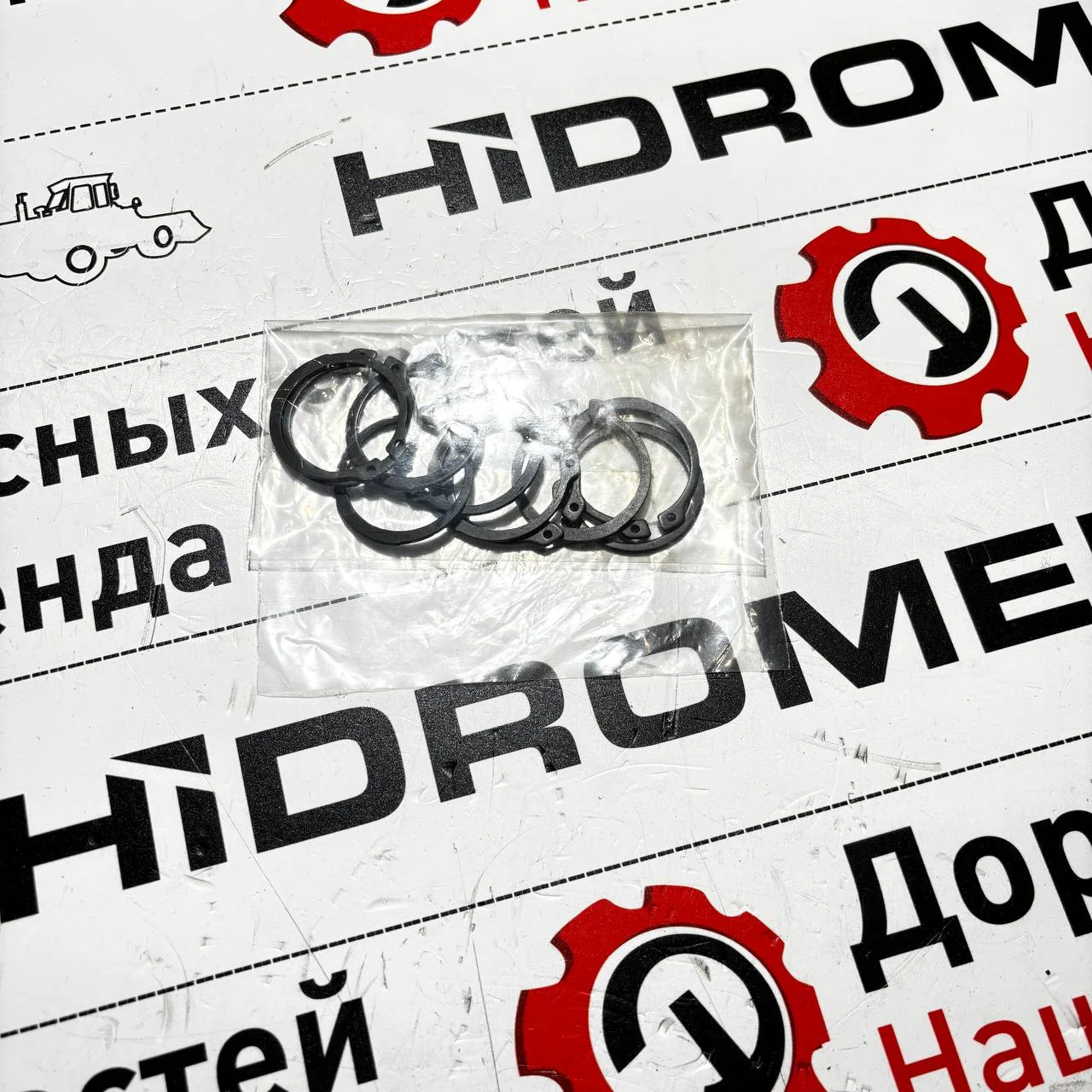 Кольцо стопорное подшипника шестерни К3 трансмиссии ZF/ S0643215 / 06.29010-0131